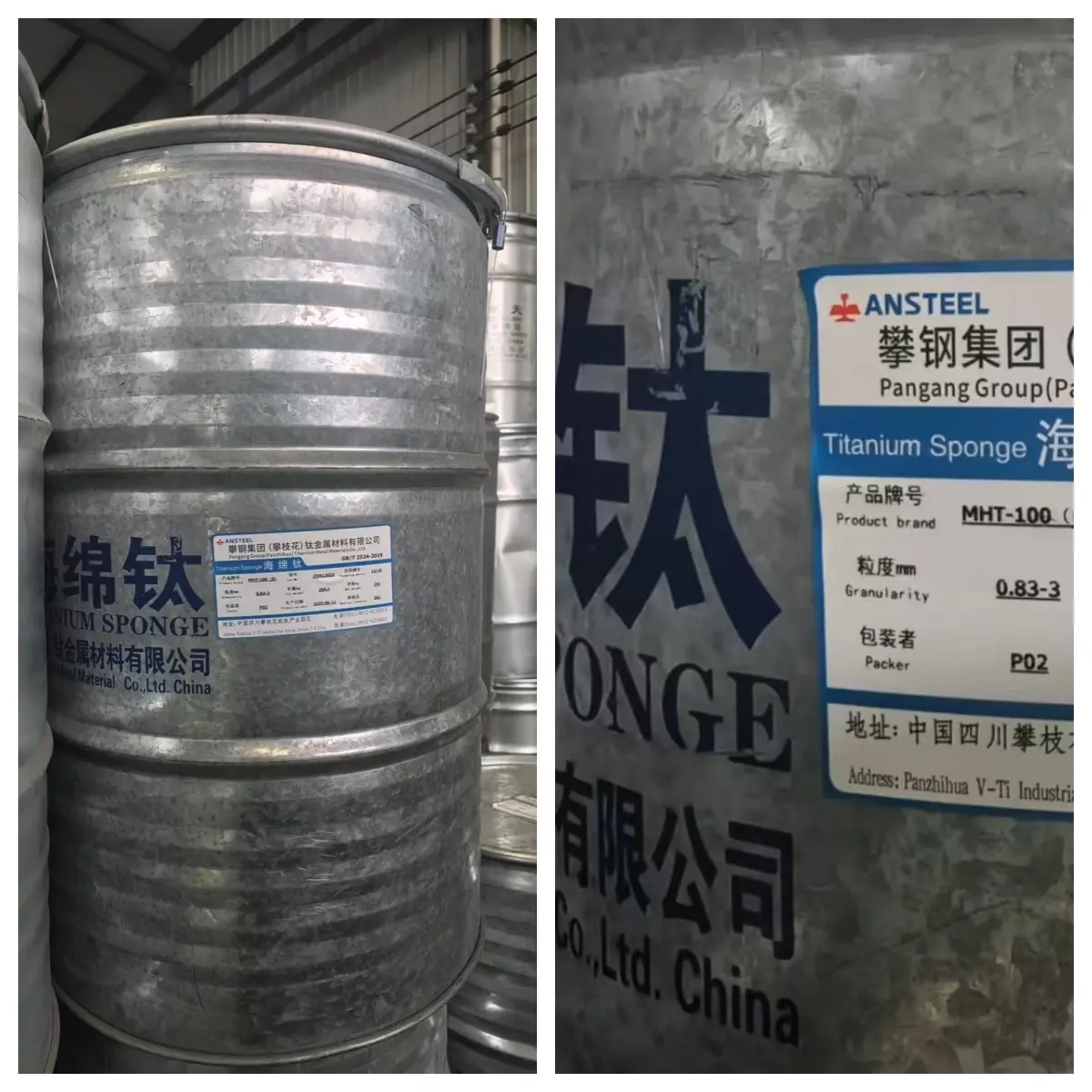 Titanium sponge delivery Titanium sponge delivery