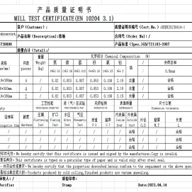Product quality certificate Product quality certificate