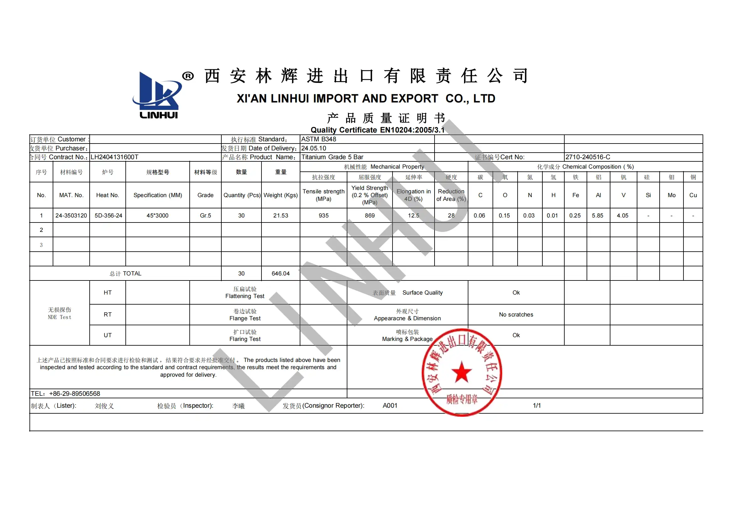 GR2 Titanium Tube MTC GR2 Titanium Tube MTC