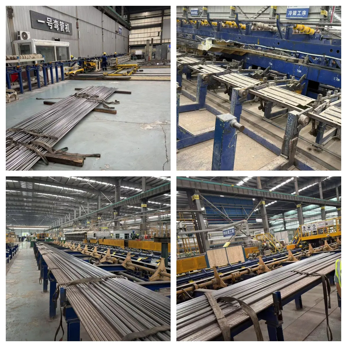 production line
